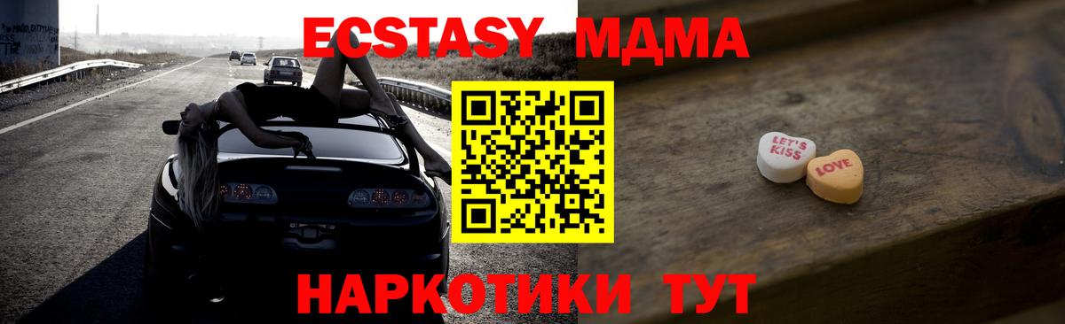 ЭКСТАЗИ Дубай Елец