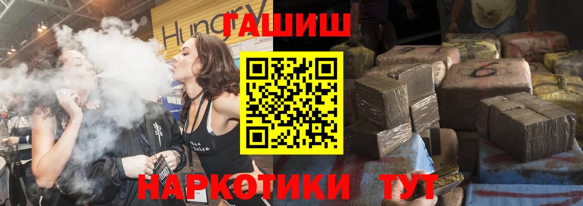 ГАШ 40% ТГК Елец