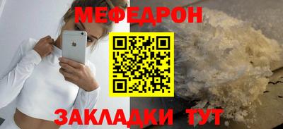 соль ск Малоярославец