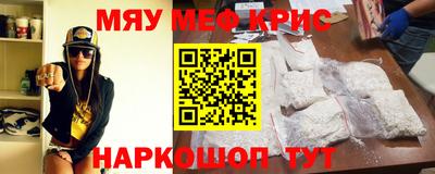 гидра Мариинск