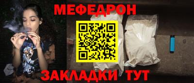 гидра Мариинск