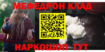соль ск Малоярославец