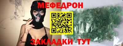 соль ск Малоярославец