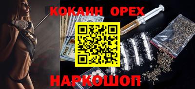 мяу мяу мука Малгобек