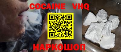 соль ск Малоярославец