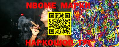 мяу мяу мука Малгобек