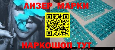 гидра Мариинск