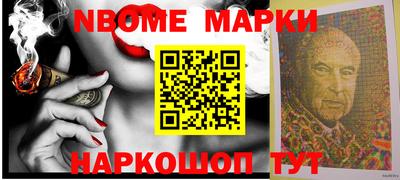 гидра Мариинск