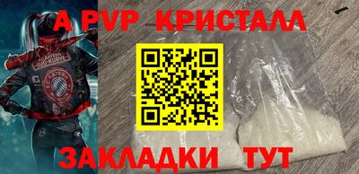 соль ск Малоярославец