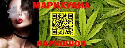 гидра Мариинск