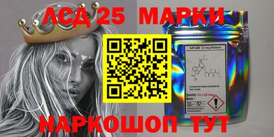 гидра Мариинск