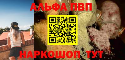 гидра Мариинск