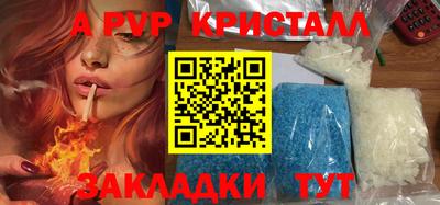 мяу мяу мука Малгобек