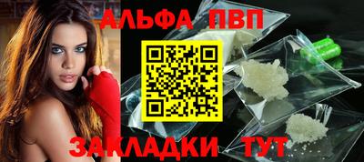 гидра Мариинск