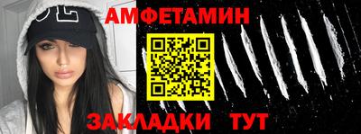 гидра Мариинск