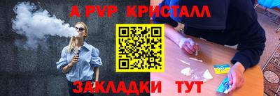 соль ск Малоярославец