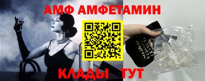 гидра Мариинск