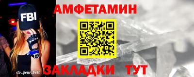 гидра Мариинск