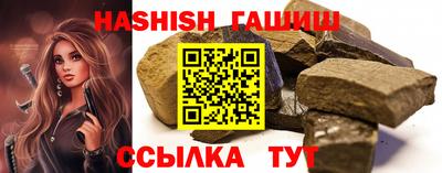 гидра Мариинск