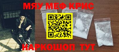 гидра Мариинск
