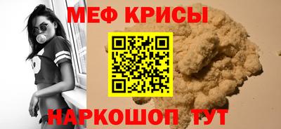 мяу мяу мука Малгобек