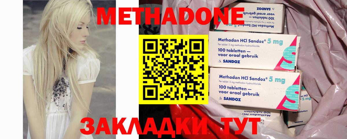ГАШ  Вход с VPN  Елец  Меф кристаллы  Бошки Шишки 