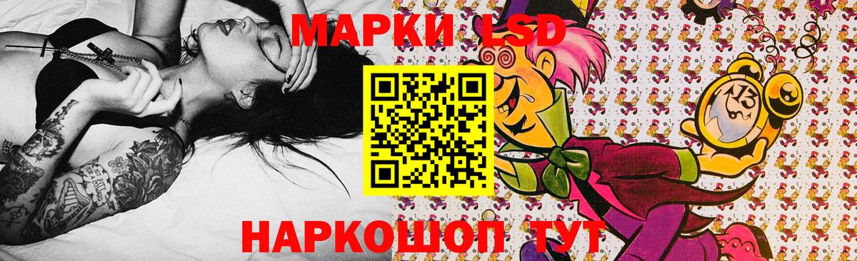 Елец  Марки 25I-NBOMe 1,5мг  Марки 25I-NBOMe 1,5мг  Марки 25I-NBOMe  Вход с VPN 