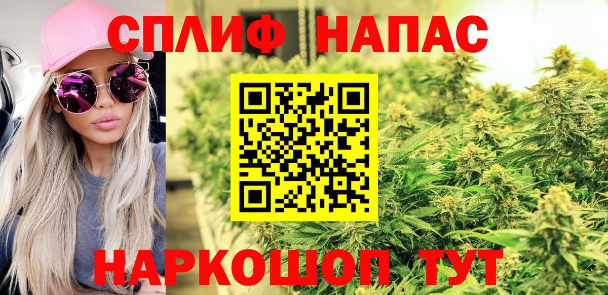 МАРИХУАНА White Widow  Вход с VPN  Елец  Бошки Шишки семена  Каннабис LSD WEED  Канабис OG Kush 