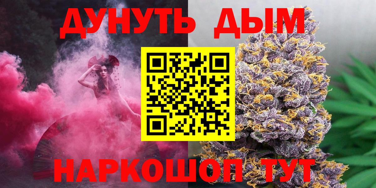Бошки Шишки марихуана Елец